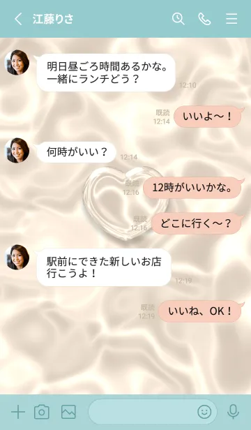 [LINE着せ替え] Cute Cute Little Heart New JPN 21の画像3