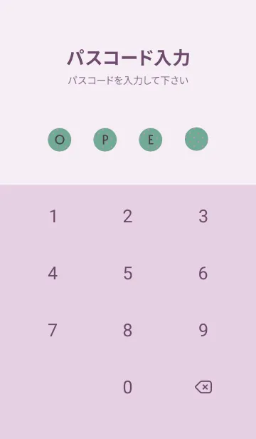[LINE着せ替え] シンプル ミニ ドット 209の画像4