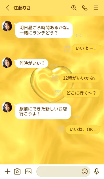 [LINE着せ替え] Cute Cute Little Heart New Theme JPNの画像3