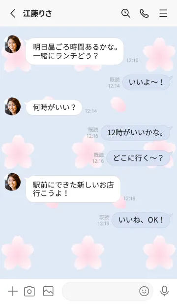 [LINE着せ替え] 桜の着せかえ/ブルーグレイの画像3