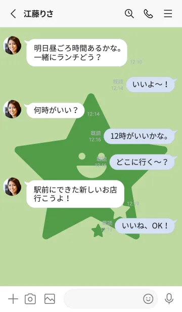 [LINE着せ替え] 星型の着せかえ ミストグリーンの画像3