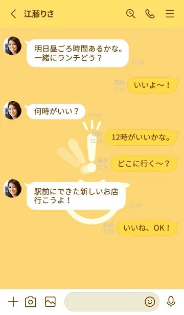 [LINE着せ替え] スマイル＆ヒラメキ 卵色の画像3