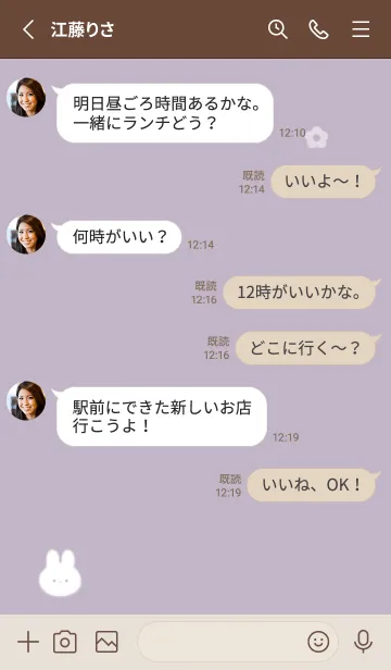 [LINE着せ替え] シンプルなウサギ✿バイオレット05_1の画像3