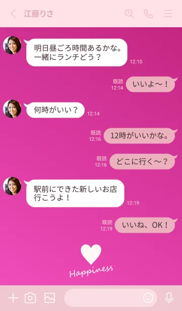 [LINE着せ替え] Small Heart *Pink Gradation 11*の画像3