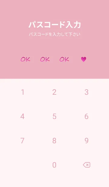 [LINE着せ替え] Small Heart *Pink Gradation 11*の画像4