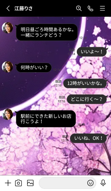 [LINE着せ替え] 月光夜桜#CaA17。の画像3