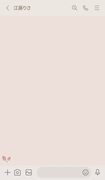 [LINE着せ替え] 桜9<オレンジ>の画像2