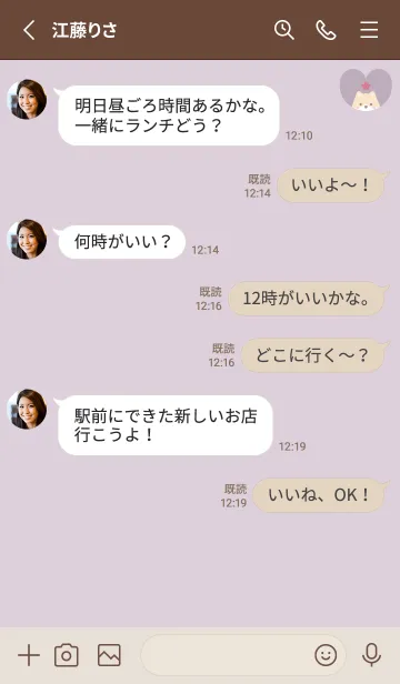 [LINE着せ替え] 柴犬2さくら[パープルピンク]の画像3