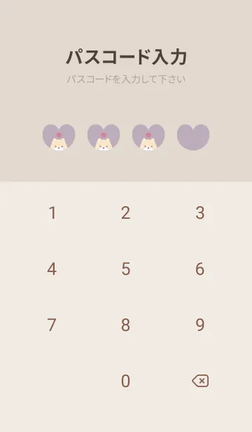 [LINE着せ替え] 柴犬2さくら[パープルピンク]の画像4