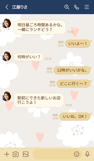 [LINE着せ替え] ハートと白い花23の画像3