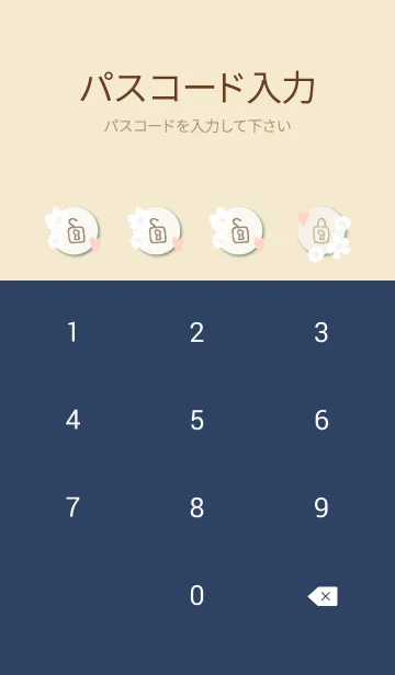 [LINE着せ替え] ハートと白い花23の画像4