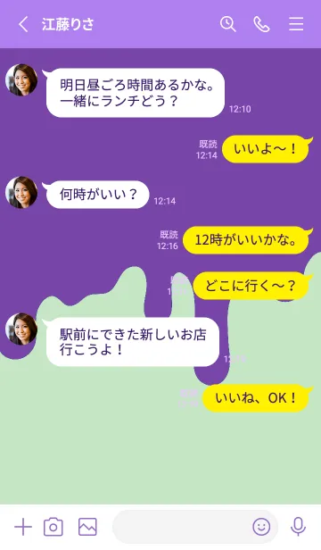 [LINE着せ替え] ドリップ スマイル _057の画像3