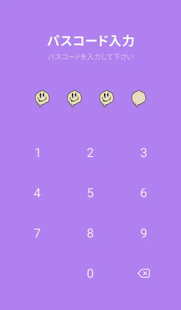 [LINE着せ替え] ドリップ スマイル _057の画像4