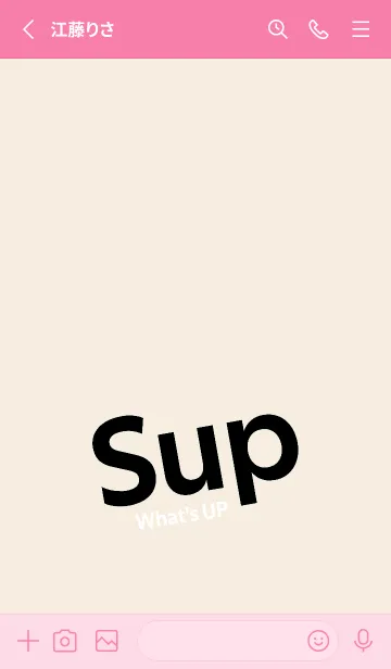 [LINE着せ替え] Sup 226の画像2