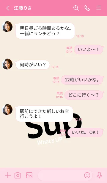 [LINE着せ替え] Sup 226の画像3