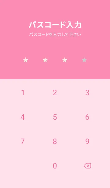 [LINE着せ替え] Sup 226の画像4