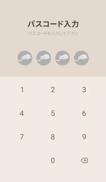 [LINE着せ替え] 猫のオッドとハート シルバーグレイの画像4