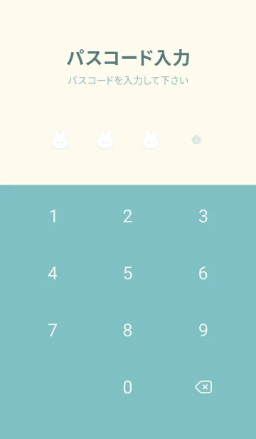 [LINE着せ替え] シンプルなウサギ✿ブルーグリーン06_1の画像4