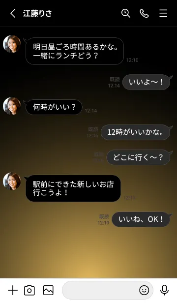 [LINE着せ替え] HONEY YELLOW STARLIGHTの画像3