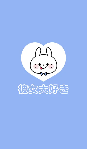 [LINE着せ替え] カップルペア着せかえ♡彼氏♡10の画像1