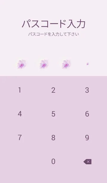 [LINE着せ替え] ふんわりと香るガーベラの優しい香り14の画像4