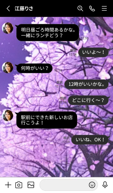 [LINE着せ替え] 月光夜桜#CaB310。の画像3