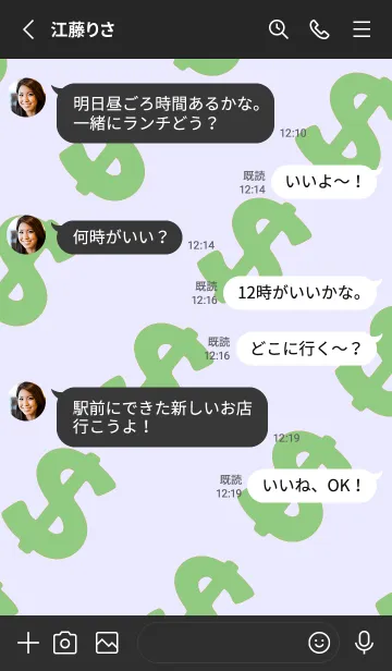 [LINE着せ替え] マネー ラビット 337の画像3