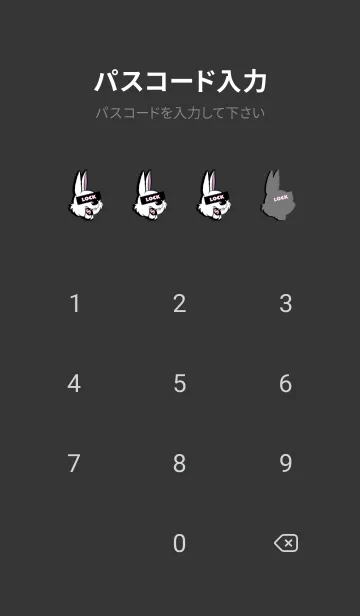 [LINE着せ替え] マネー ラビット 337の画像4