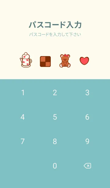 [LINE着せ替え] My tea time with teddy 7の画像4