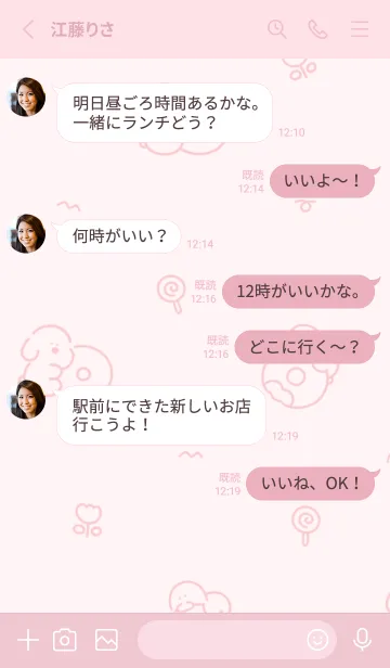 [LINE着せ替え] わんころ（ピンク）の画像3