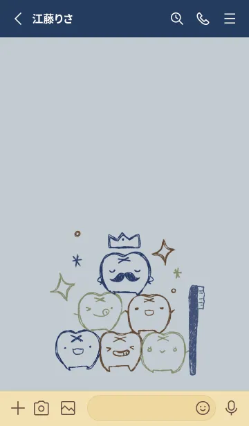 [LINE着せ替え] 落書き風 歯 スマートの画像2