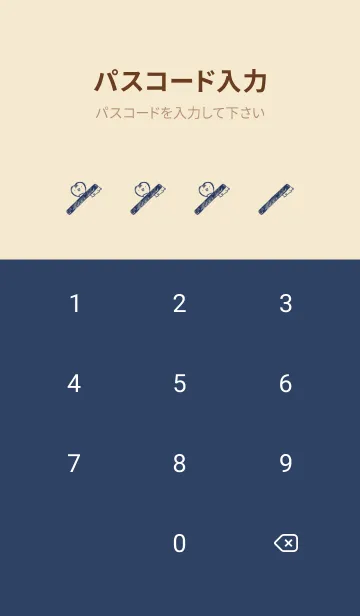 [LINE着せ替え] 落書き風 歯 スマートの画像4