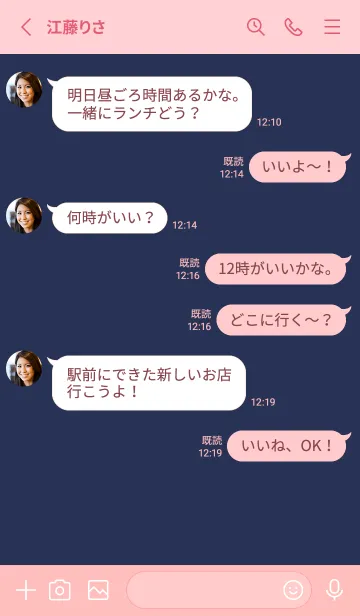 [LINE着せ替え] シンプルなネイビーとピンク。の画像3