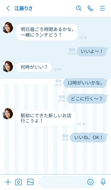 [LINE着せ替え] Simple stripe / Blueの画像3