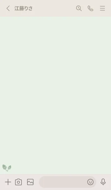 [LINE着せ替え] 桜9<グリーン>の画像2