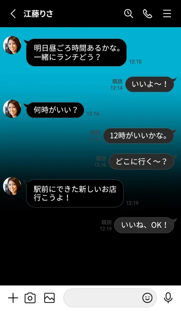 [LINE着せ替え] Black & Atoll Blue Theme V3 (JP)の画像3