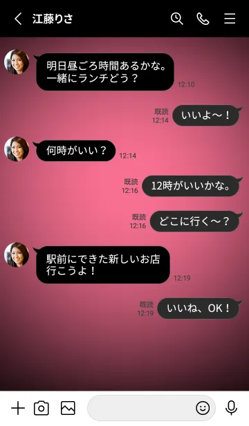[LINE着せ替え] Brink Pink Neon Theme V3 (JP)の画像3