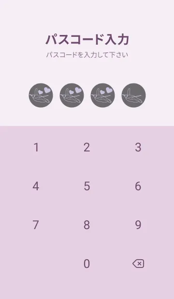 [LINE着せ替え] ペンギンとハート 鳩羽紫の画像4