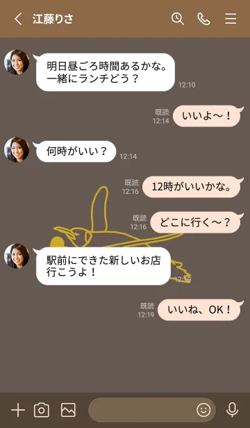 [LINE着せ替え] ペンギンとハート 栗色の画像3