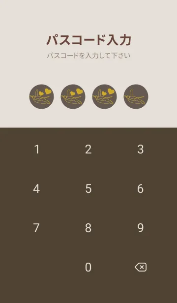 [LINE着せ替え] ペンギンとハート 栗色の画像4