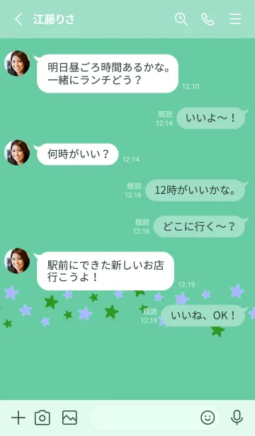 [LINE着せ替え] SIMPLE COLOR STAR THEME 8の画像3