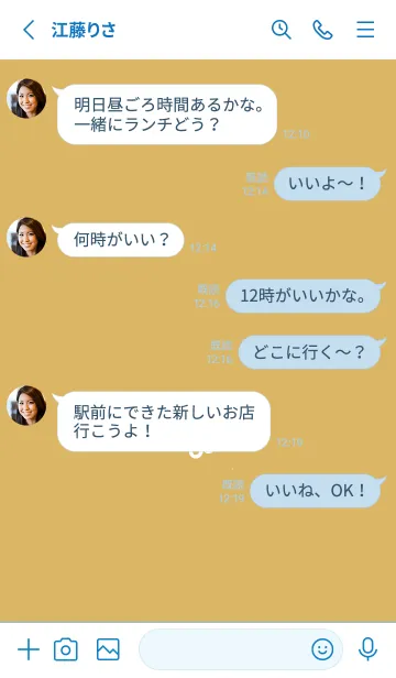 [LINE着せ替え] ミニ フラワー _85の画像3