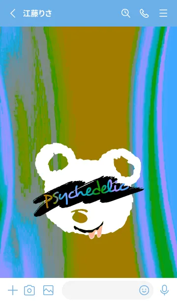[LINE着せ替え] サイケデリック ベア 73の画像2