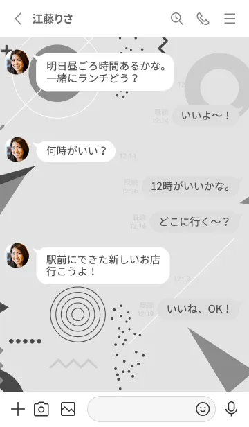 [LINE着せ替え] Square Geometric Grayの画像3