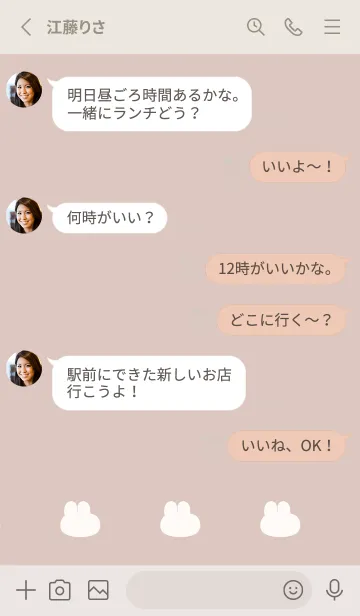 [LINE着せ替え] ゆるもちうさぎ(ピンクベージュ01)の画像3