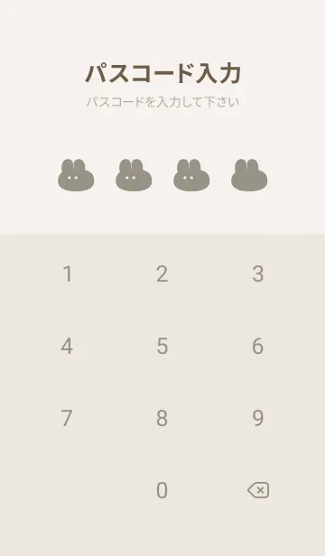 [LINE着せ替え] ゆるもちうさぎ(ベージュ01)の画像4