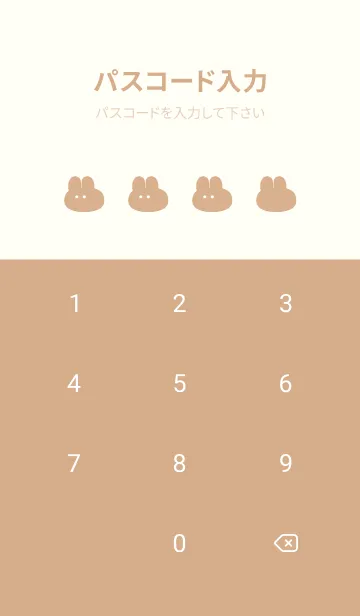 [LINE着せ替え] ゆるもちうさぎ(ベージュ&イエロー02)の画像4