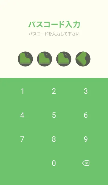 [LINE着せ替え] ピアノ演奏 うぐいす色の画像4