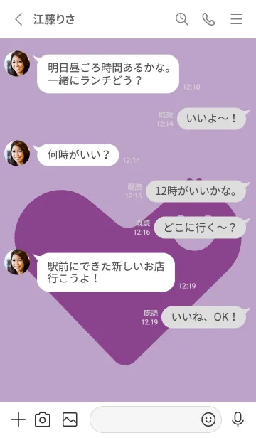 [LINE着せ替え] ハート型の着せかえ ペールクロッカスの画像3