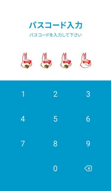 [LINE着せ替え] ハングリーラビット 318の画像4